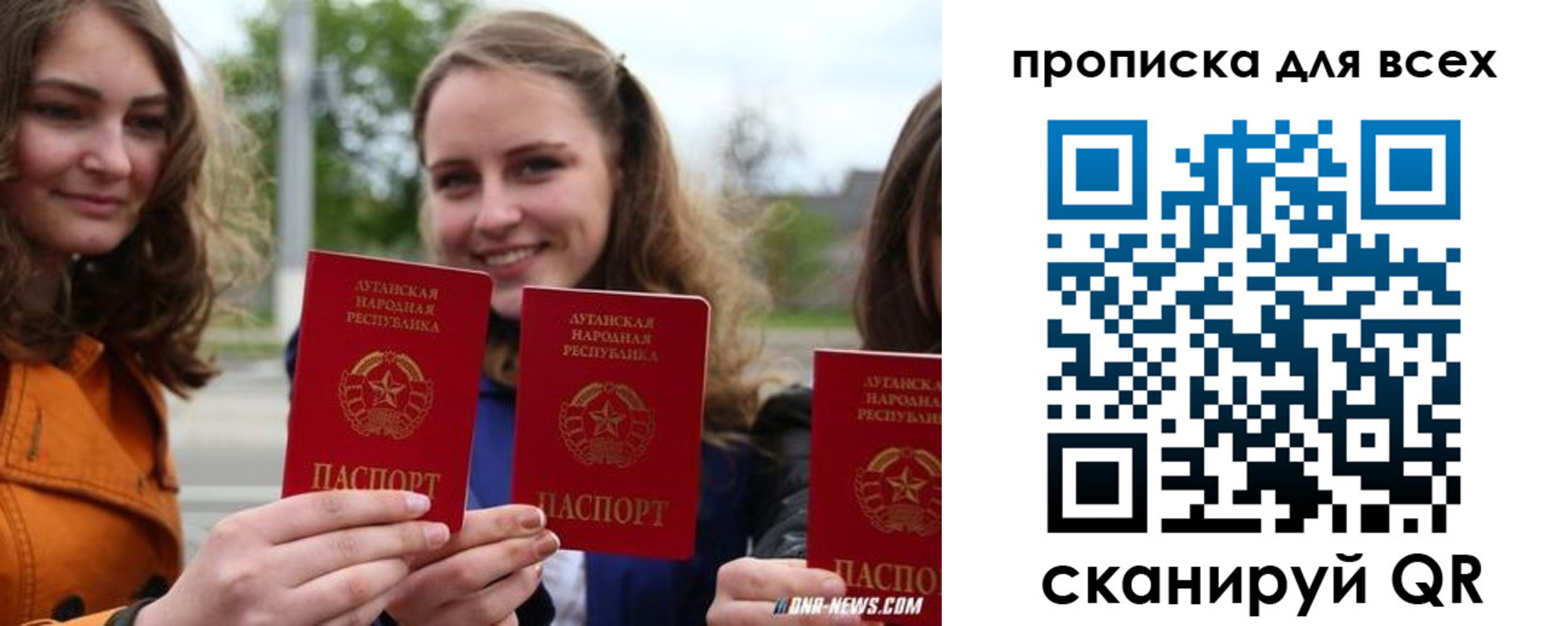 пропишу в квартире в Стрежевом